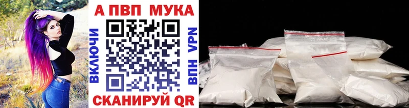 A PVP VHQ Кочубеевское