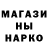 МАРИХУАНА Bruce Banner Amina ABC