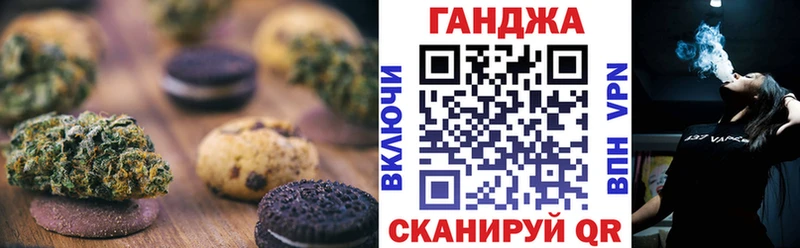 Canna-Cookies марихуана  магазин продажи   hydra ONION  Кочубеевское 