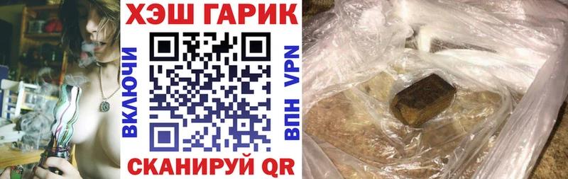 ГАШ hashish Кочубеевское