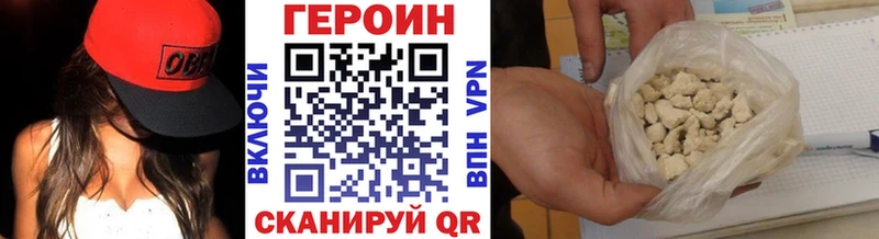 Героин афганец Кочубеевское