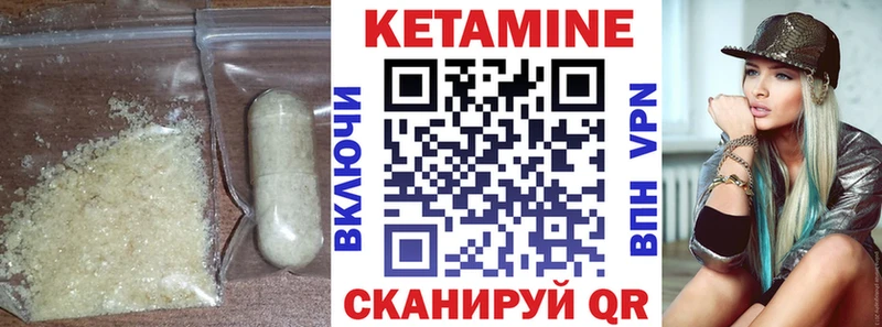 где купить наркотик  Кочубеевское  Кетамин VHQ 