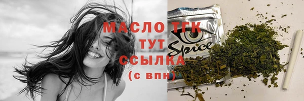 прущие грибы Абдулино