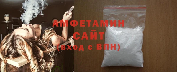 прущие грибы Абдулино