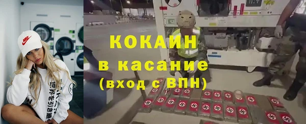 mdpv Абинск