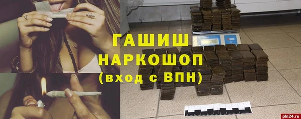 стафф Алзамай