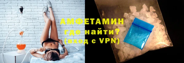 прущие грибы Абдулино