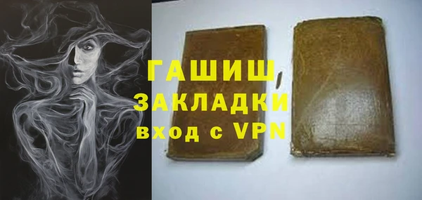меф VHQ Абаза