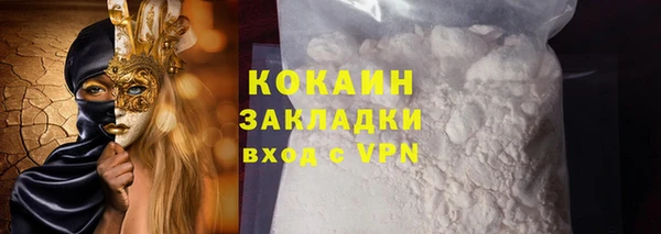 меф VHQ Абаза