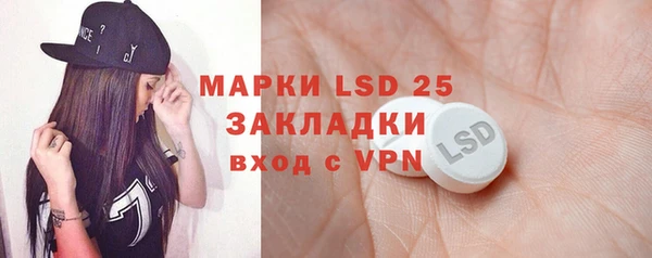 mdpv Абинск