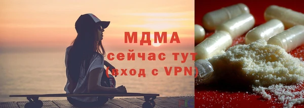 mdpv Абинск