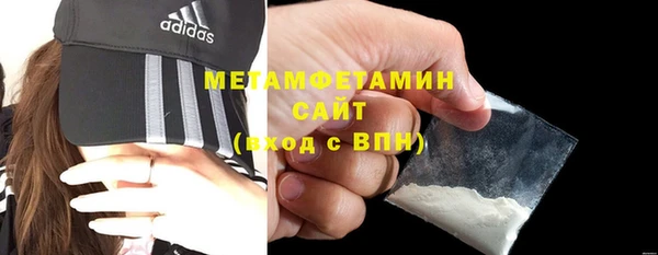 меф VHQ Абаза