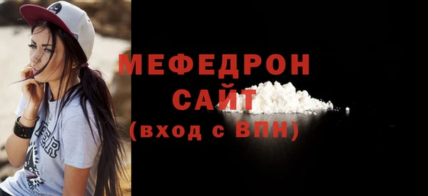 меф VHQ Абаза