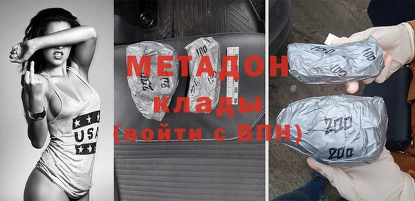прущие грибы Абдулино