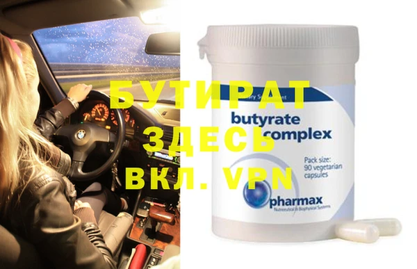 mdpv Абинск