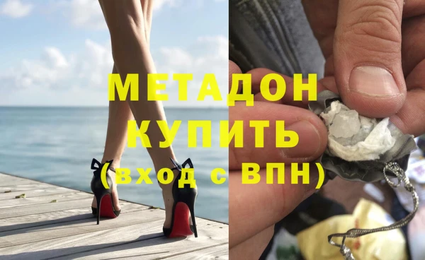 mdpv Абинск