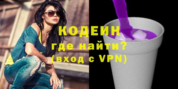 прущие грибы Абдулино