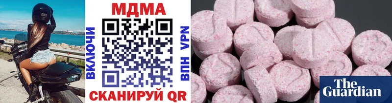 MDMA crystal  Кочубеевское 