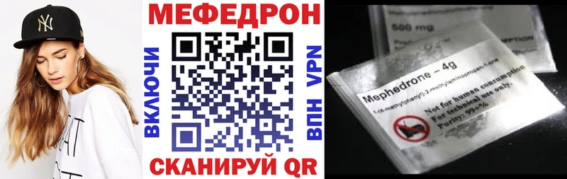 Мефедрон мяу мяу  блэк спрут ссылка  Кочубеевское 