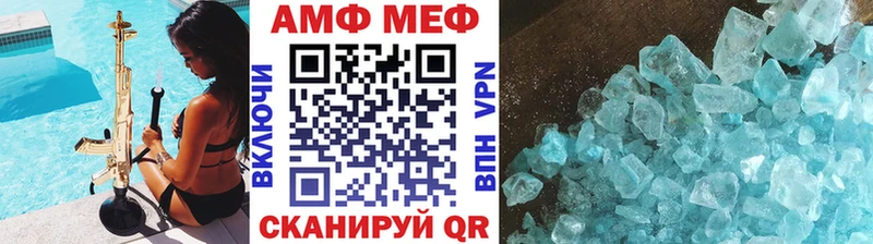 Первитин Methamphetamine что такое Кочубеевское