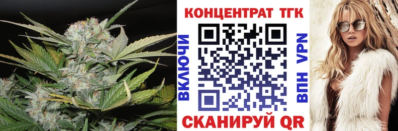 ТГК вейп с тгк Кочубеевское