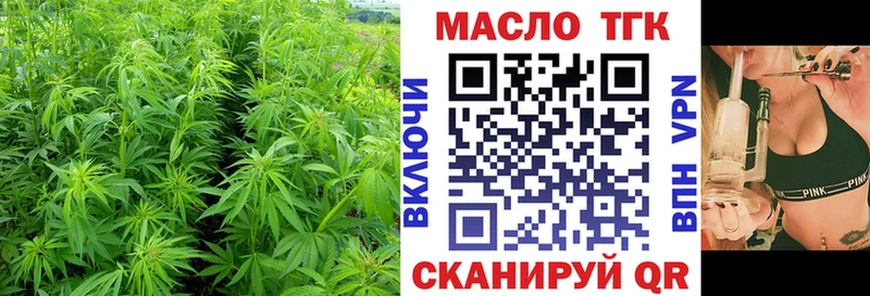 блэк спрут рабочий сайт Кочубеевское Дистиллят ТГК вейп